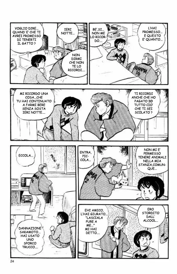 Maison Ikkoku - Cara dolce Kyoko Capitolo 25 page 5