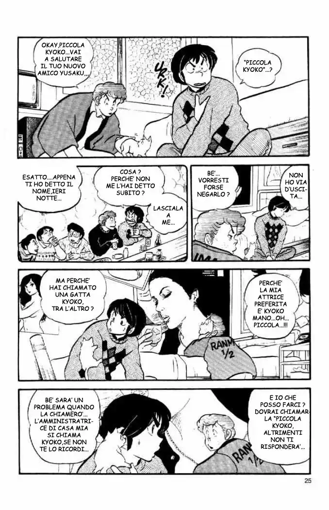 Maison Ikkoku - Cara dolce Kyoko Capitolo 25 page 6