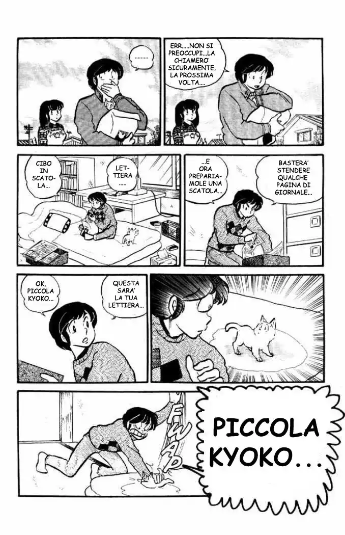 Maison Ikkoku - Cara dolce Kyoko Capitolo 25 page 8