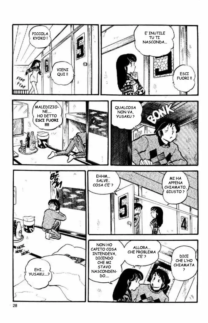 Maison Ikkoku - Cara dolce Kyoko Capitolo 25 page 9