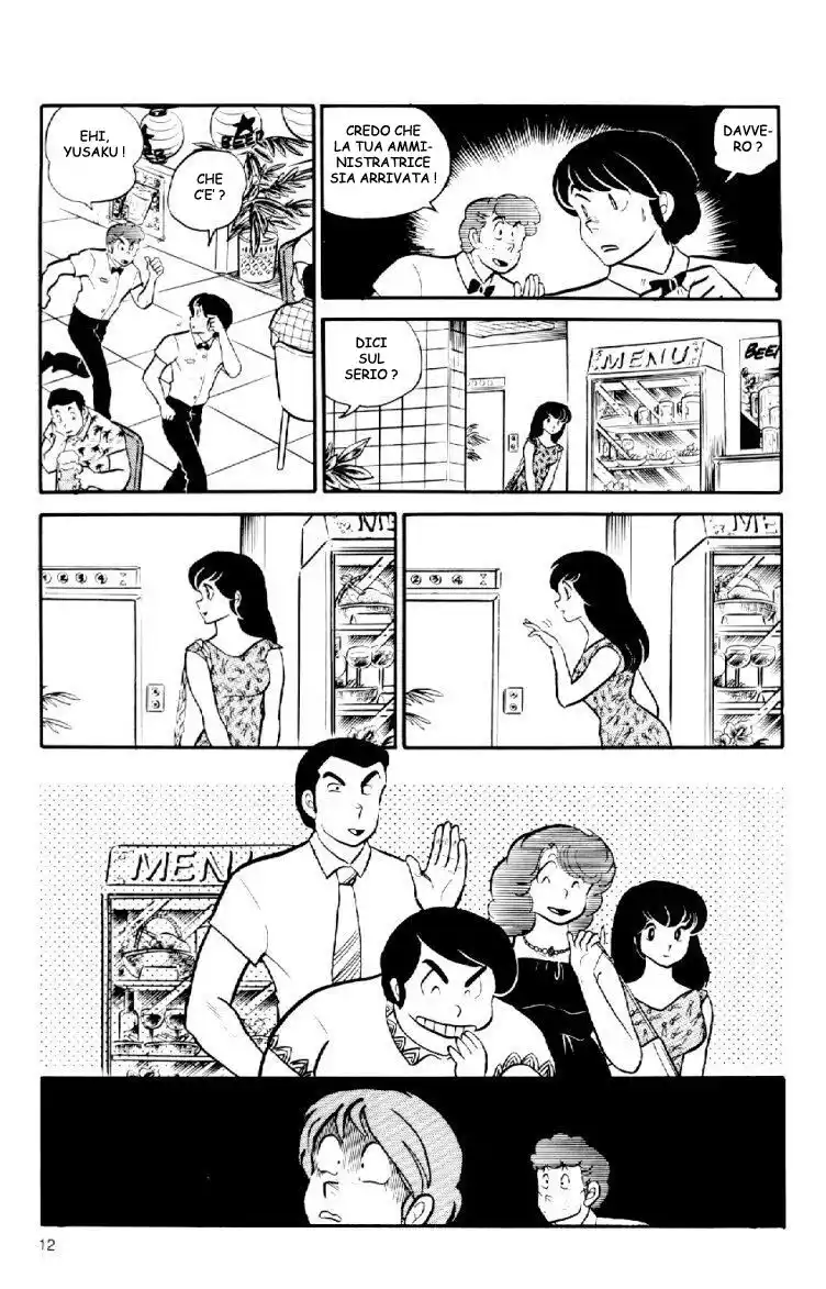 Maison Ikkoku - Cara dolce Kyoko Capitolo 36 page 12