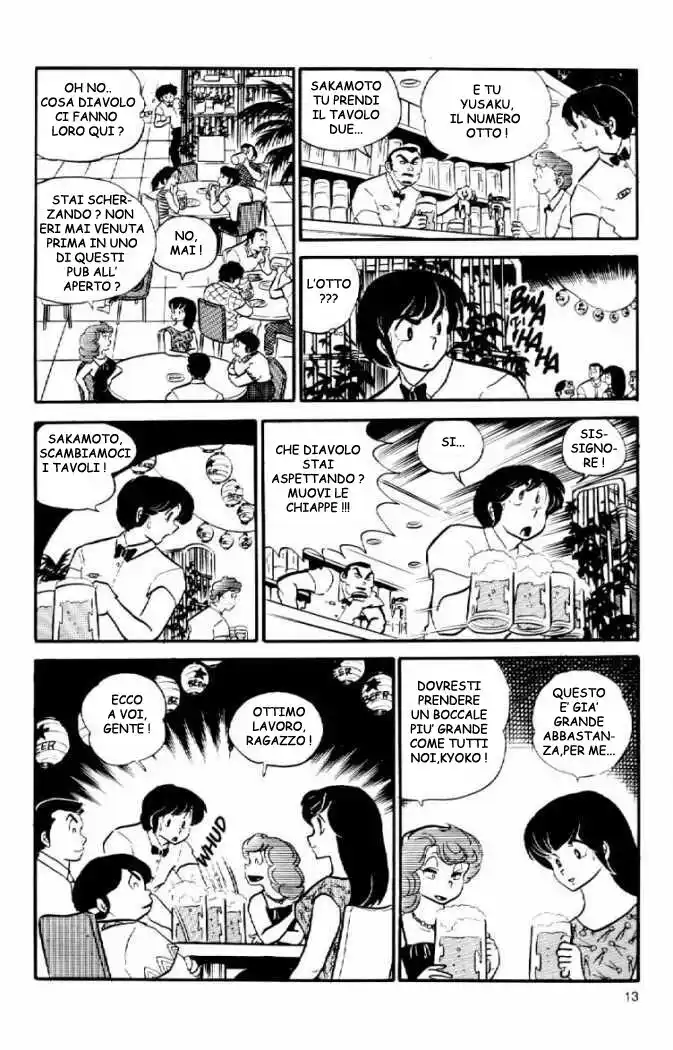 Maison Ikkoku - Cara dolce Kyoko Capitolo 36 page 13