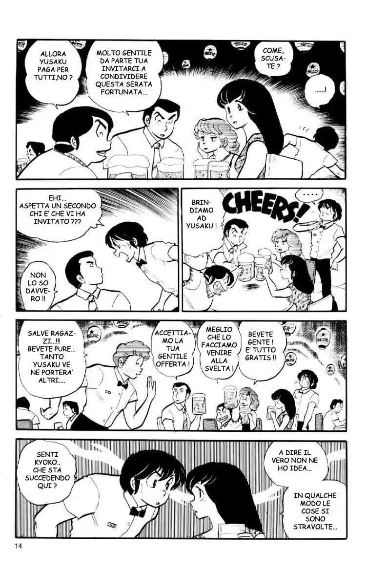 Maison Ikkoku - Cara dolce Kyoko Capitolo 36 page 14