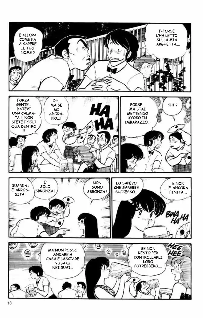 Maison Ikkoku - Cara dolce Kyoko Capitolo 36 page 16