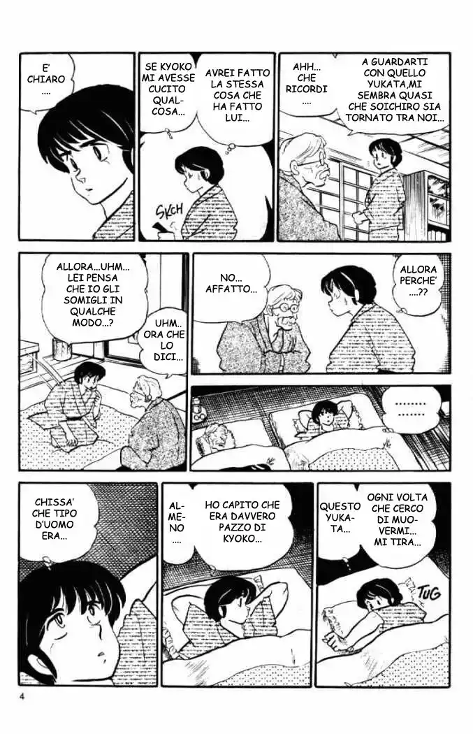 Maison Ikkoku - Cara dolce Kyoko Capitolo 77 page 12