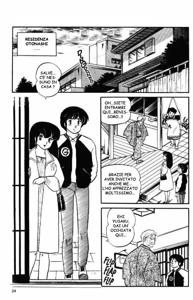 Maison Ikkoku - Cara dolce Kyoko Capitolo 77 page 2