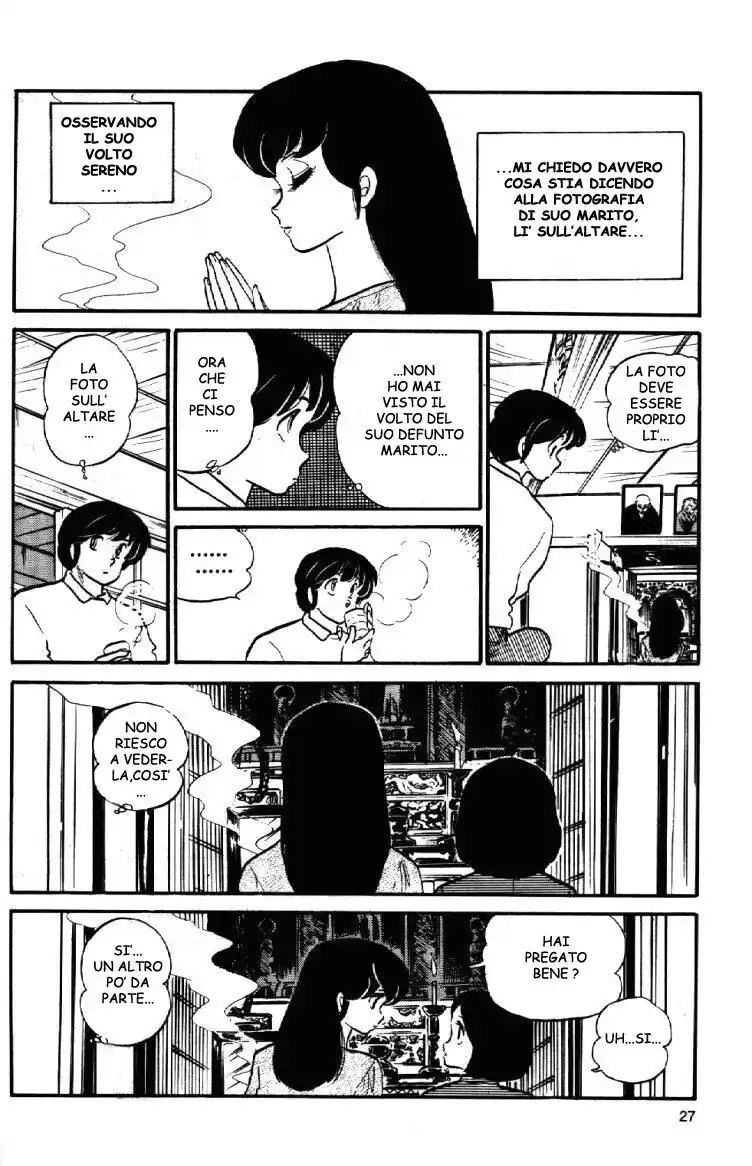 Maison Ikkoku - Cara dolce Kyoko Capitolo 77 page 5