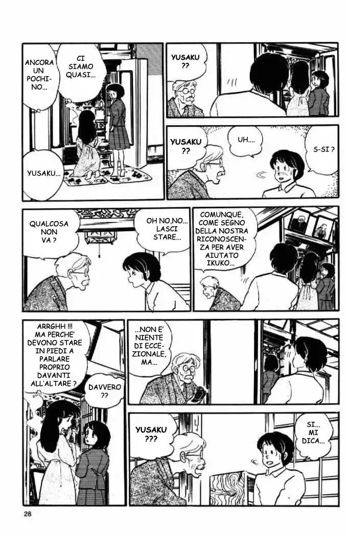 Maison Ikkoku - Cara dolce Kyoko Capitolo 77 page 6