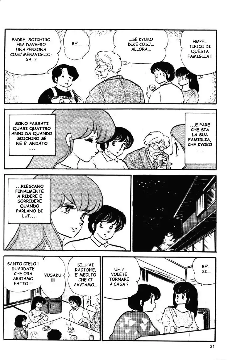 Maison Ikkoku - Cara dolce Kyoko Capitolo 77 page 9