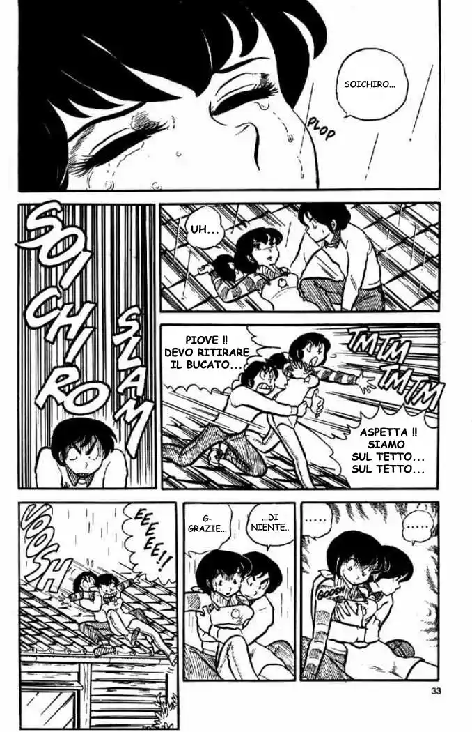 Maison Ikkoku - Cara dolce Kyoko Capitolo 02 page 13