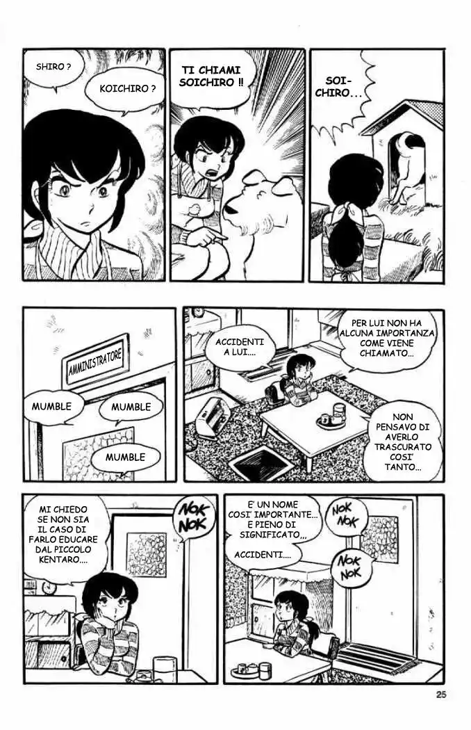 Maison Ikkoku - Cara dolce Kyoko Capitolo 02 page 5