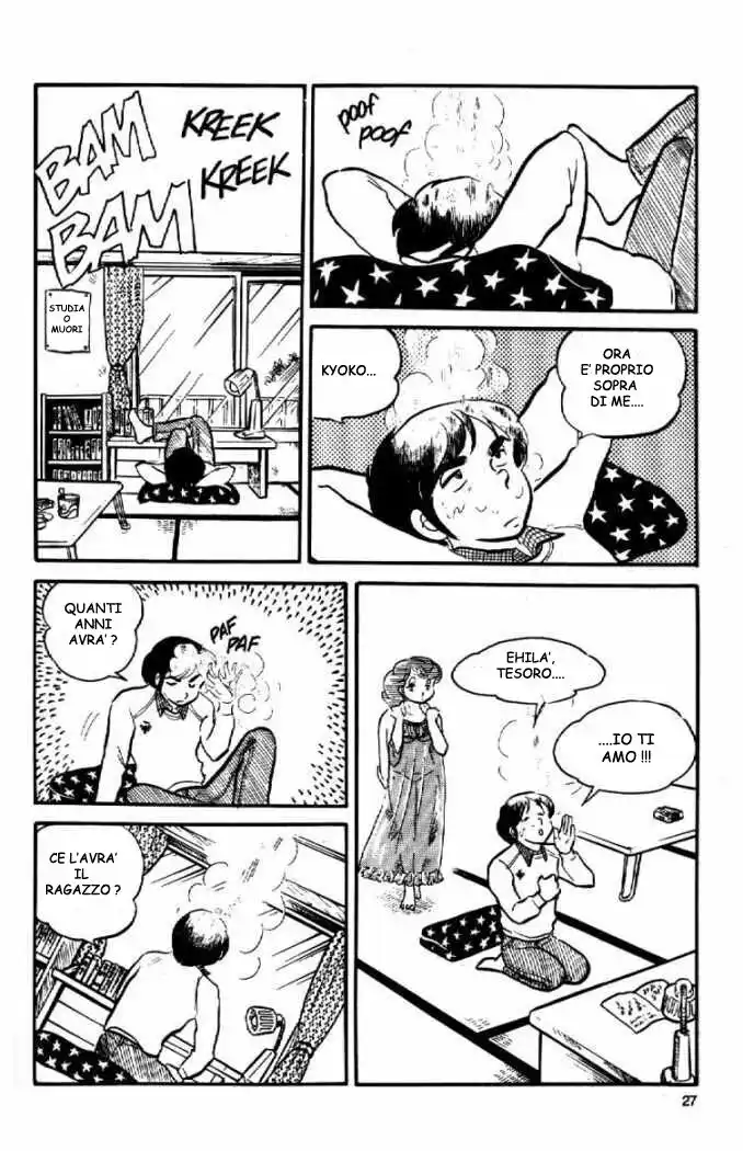 Maison Ikkoku - Cara dolce Kyoko Capitolo 02 page 7