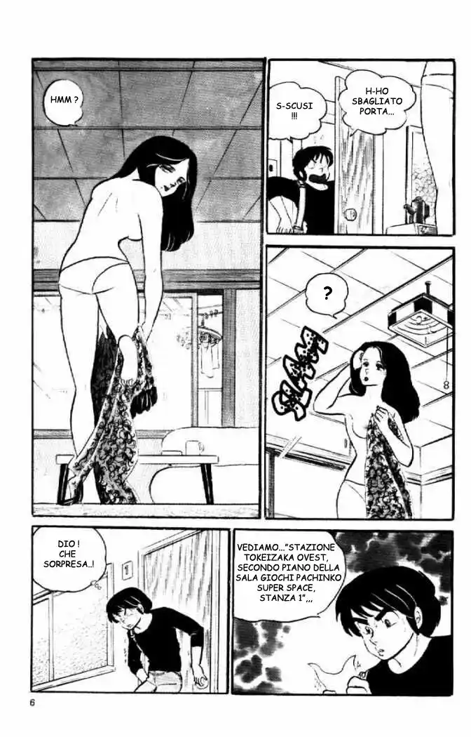 Maison Ikkoku - Cara dolce Kyoko Capitolo 40 page 6