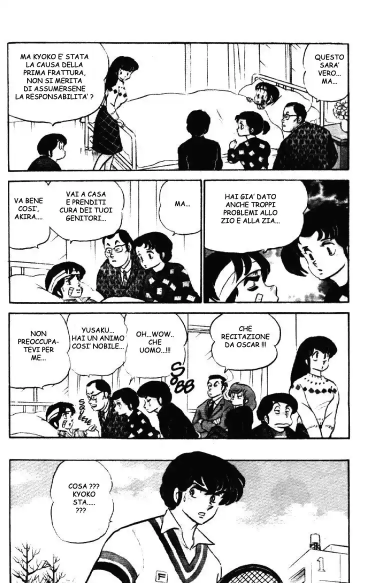 Maison Ikkoku - Cara dolce Kyoko Capitolo 71 page 5