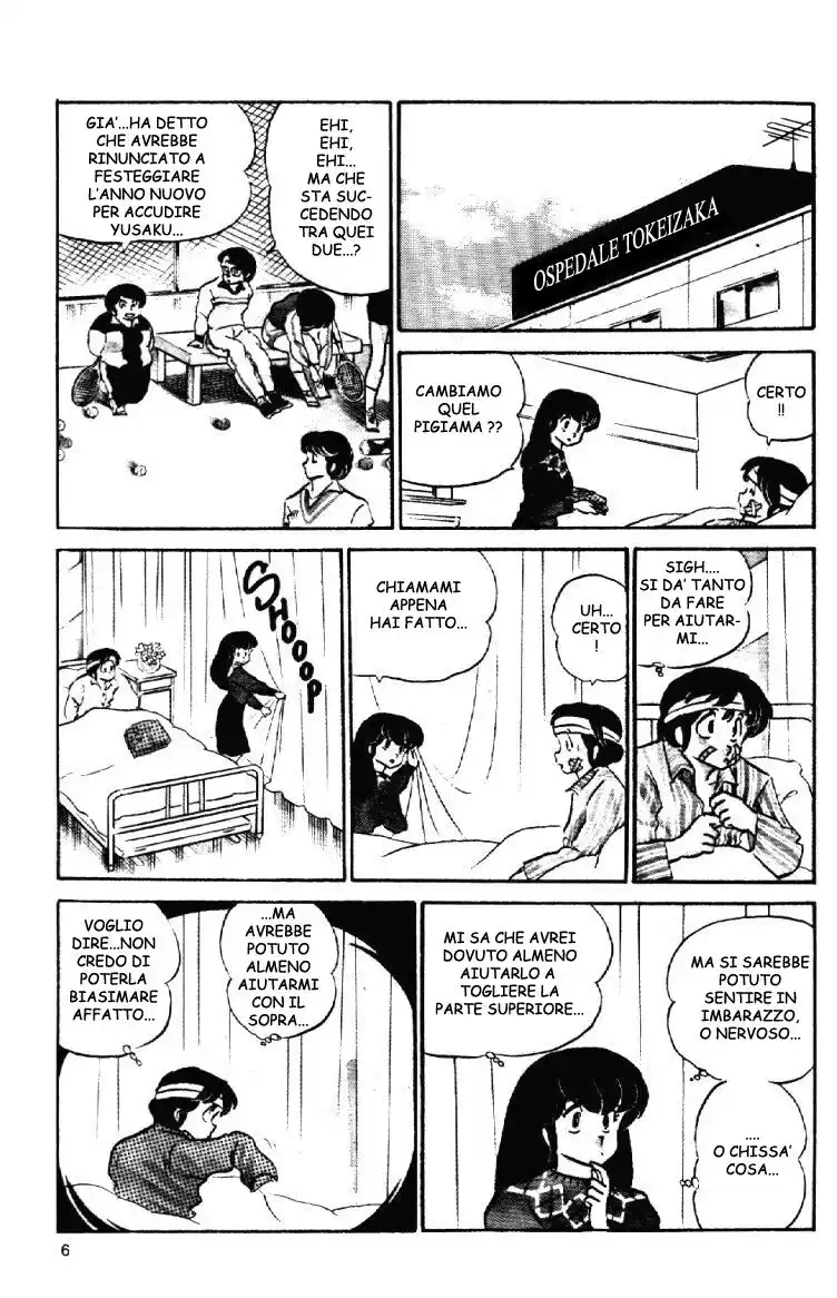 Maison Ikkoku - Cara dolce Kyoko Capitolo 71 page 6