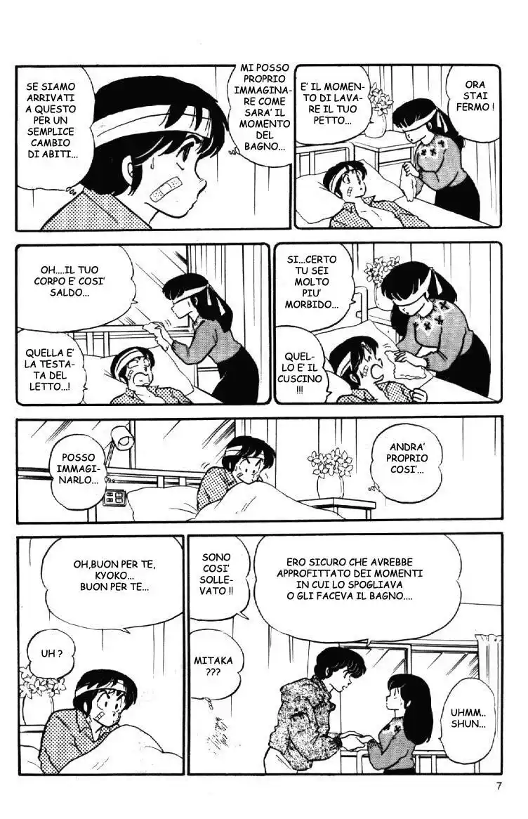 Maison Ikkoku - Cara dolce Kyoko Capitolo 71 page 7