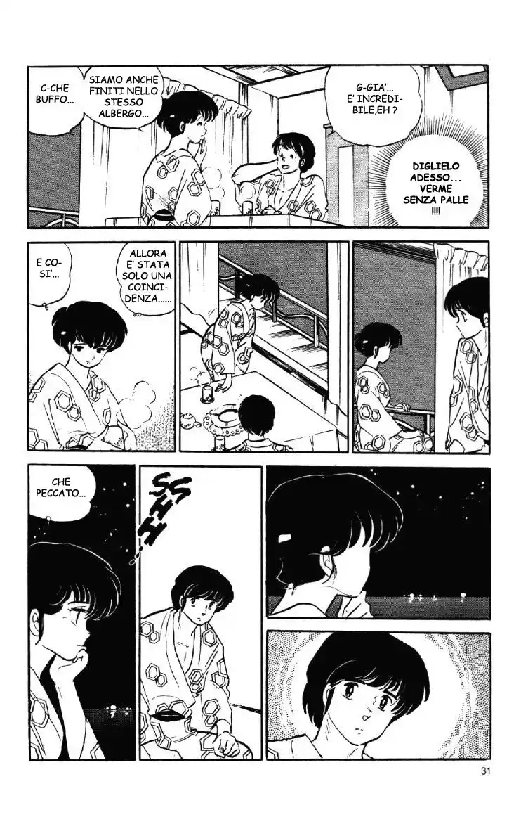 Maison Ikkoku - Cara dolce Kyoko Capitolo 112 page 10