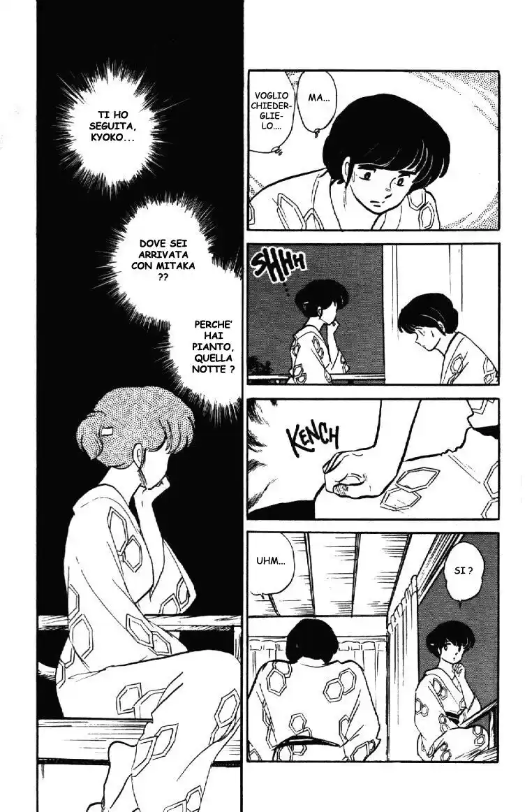 Maison Ikkoku - Cara dolce Kyoko Capitolo 112 page 11