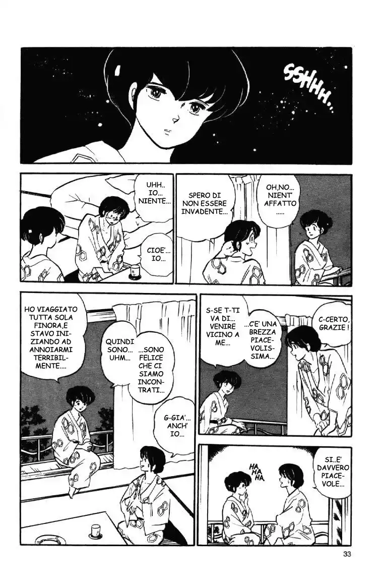 Maison Ikkoku - Cara dolce Kyoko Capitolo 112 page 12