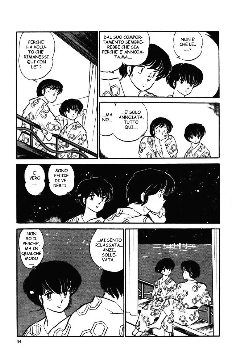 Maison Ikkoku - Cara dolce Kyoko Capitolo 112 page 13