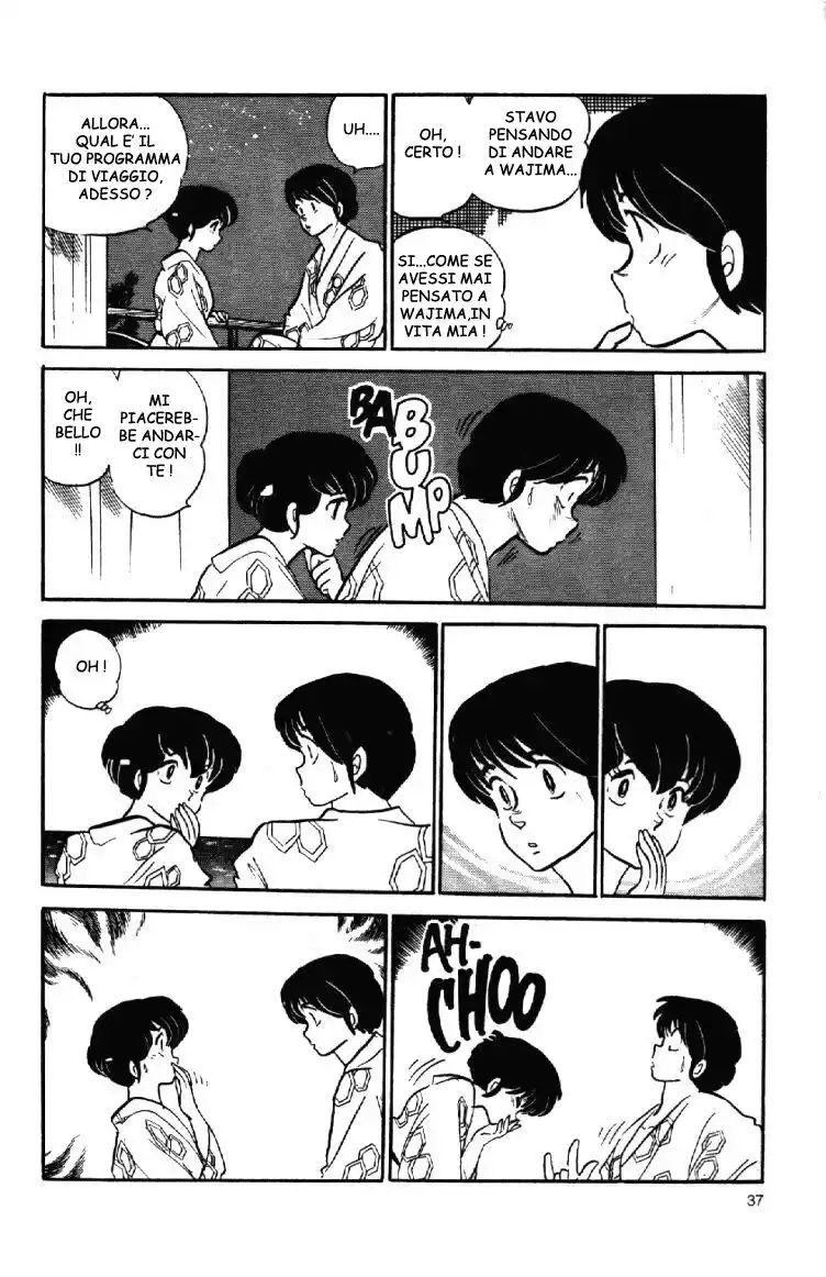 Maison Ikkoku - Cara dolce Kyoko Capitolo 112 page 16