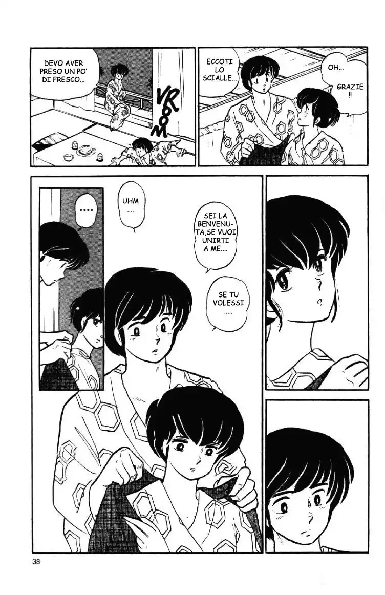 Maison Ikkoku - Cara dolce Kyoko Capitolo 112 page 17