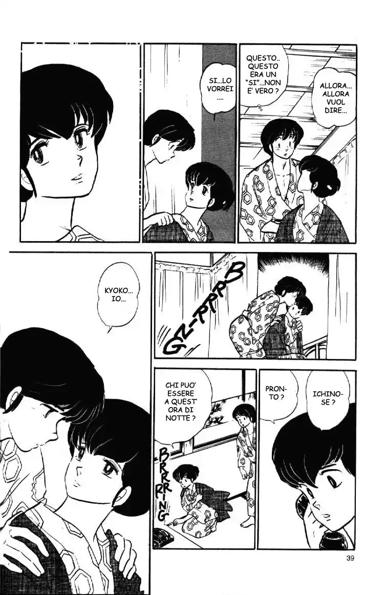 Maison Ikkoku - Cara dolce Kyoko Capitolo 112 page 18