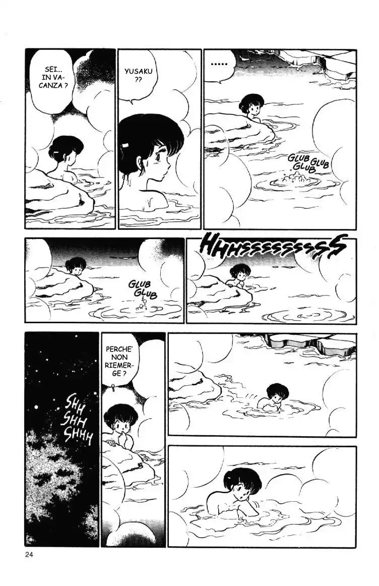 Maison Ikkoku - Cara dolce Kyoko Capitolo 112 page 3