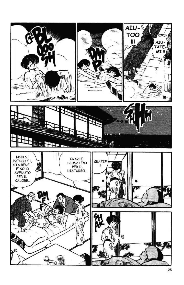 Maison Ikkoku - Cara dolce Kyoko Capitolo 112 page 4