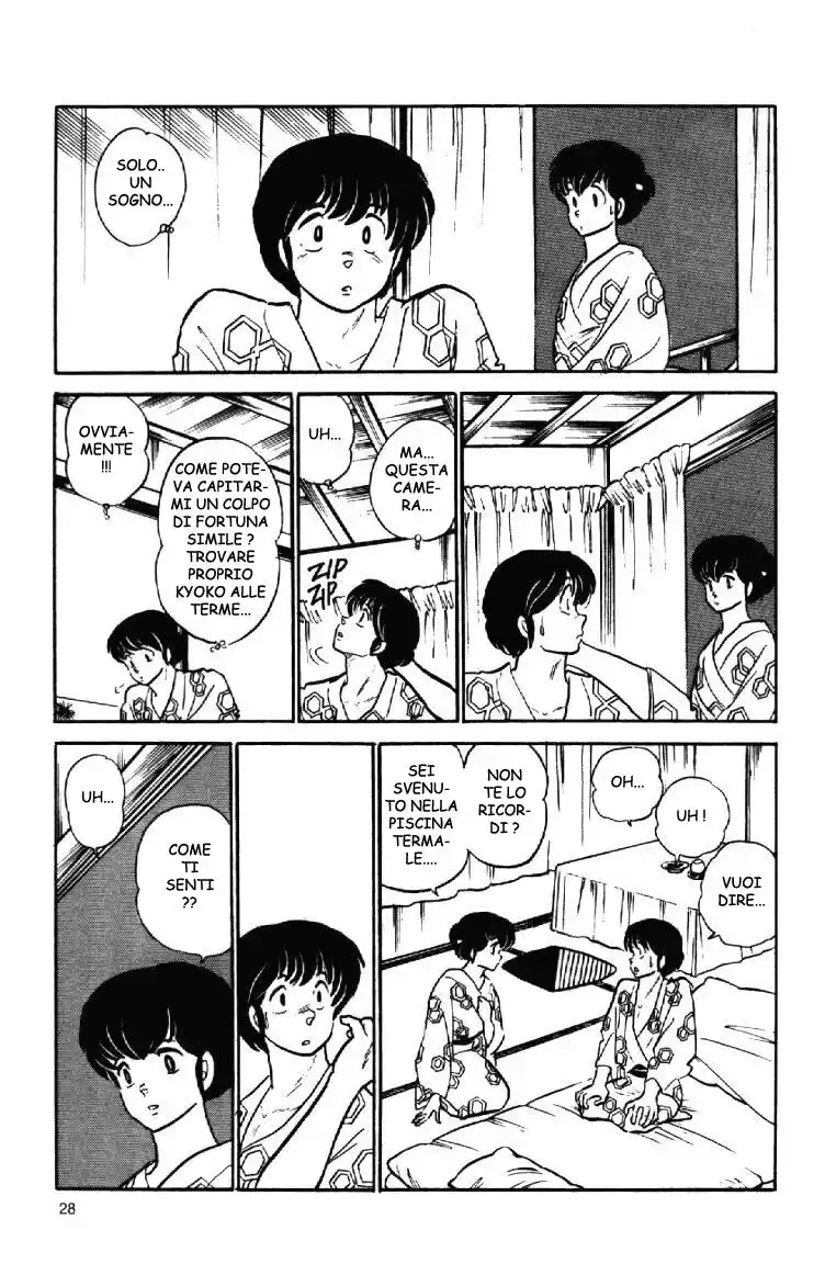 Maison Ikkoku - Cara dolce Kyoko Capitolo 112 page 7