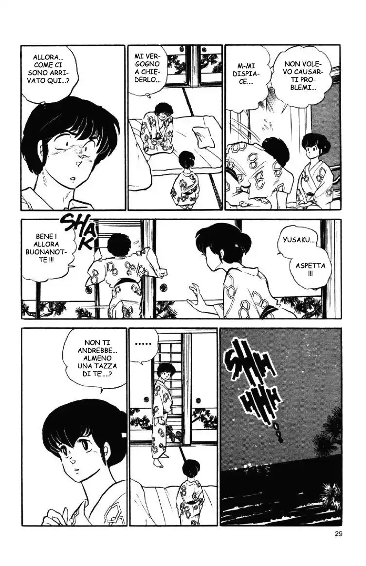 Maison Ikkoku - Cara dolce Kyoko Capitolo 112 page 8