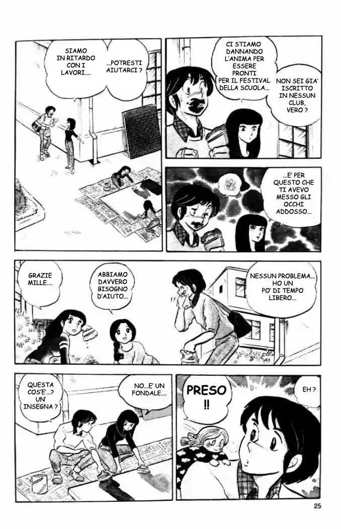 Maison Ikkoku - Cara dolce Kyoko Capitolo 16 page 5