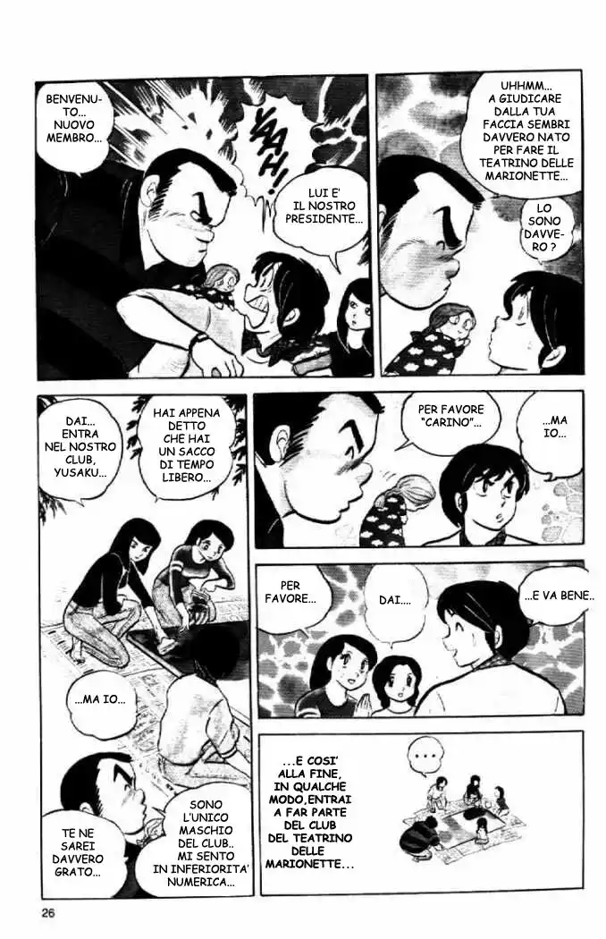 Maison Ikkoku - Cara dolce Kyoko Capitolo 16 page 6