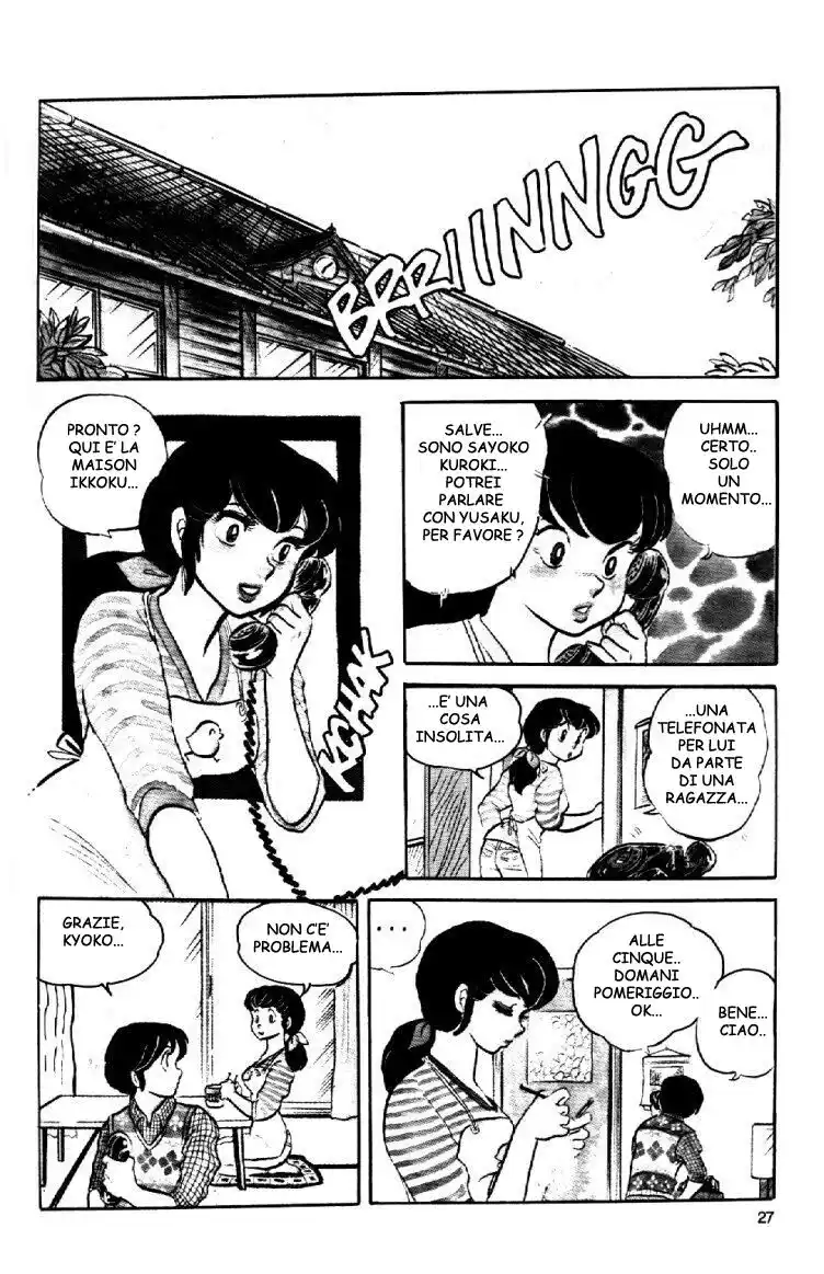 Maison Ikkoku - Cara dolce Kyoko Capitolo 16 page 7