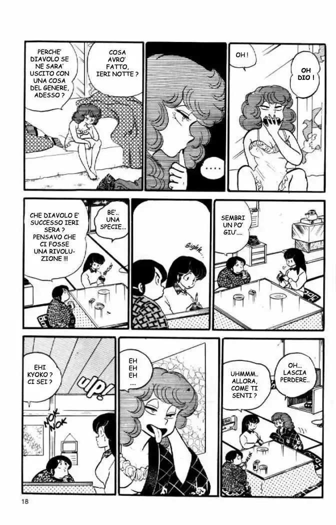 Maison Ikkoku - Cara dolce Kyoko Capitolo 47 page 18