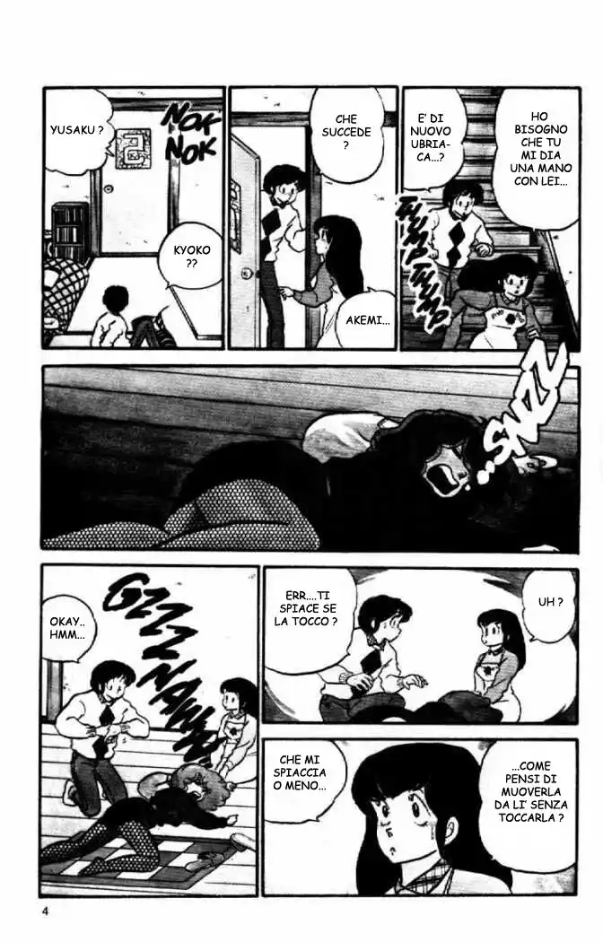 Maison Ikkoku - Cara dolce Kyoko Capitolo 47 page 4