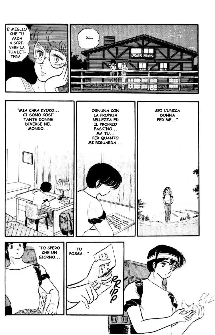 Maison Ikkoku - Cara dolce Kyoko Capitolo 61 page 19