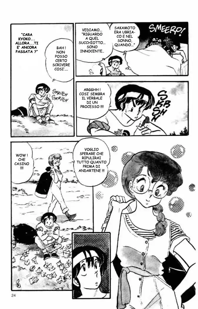 Maison Ikkoku - Cara dolce Kyoko Capitolo 61 page 4