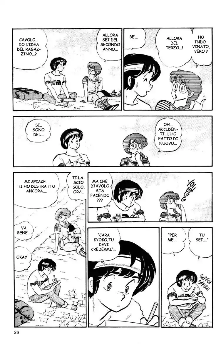 Maison Ikkoku - Cara dolce Kyoko Capitolo 61 page 6