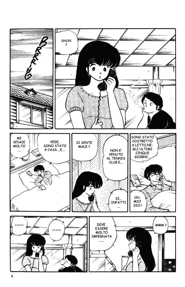 Maison Ikkoku - Cara dolce Kyoko Capitolo 107 page 6