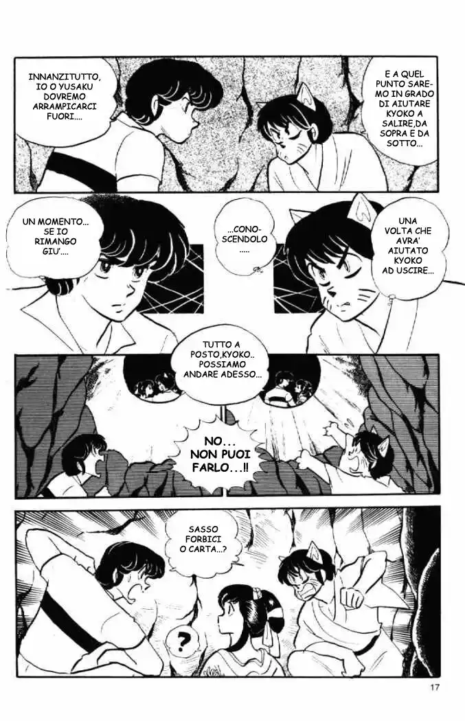 Maison Ikkoku - Cara dolce Kyoko Capitolo 62 page 17