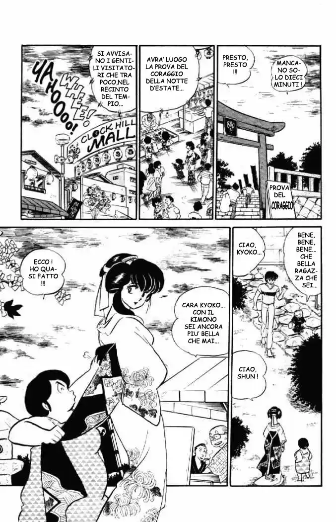 Maison Ikkoku - Cara dolce Kyoko Capitolo 62 page 2