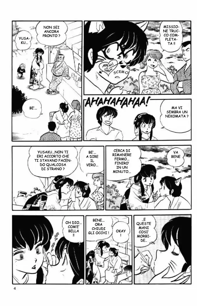 Maison Ikkoku - Cara dolce Kyoko Capitolo 62 page 4