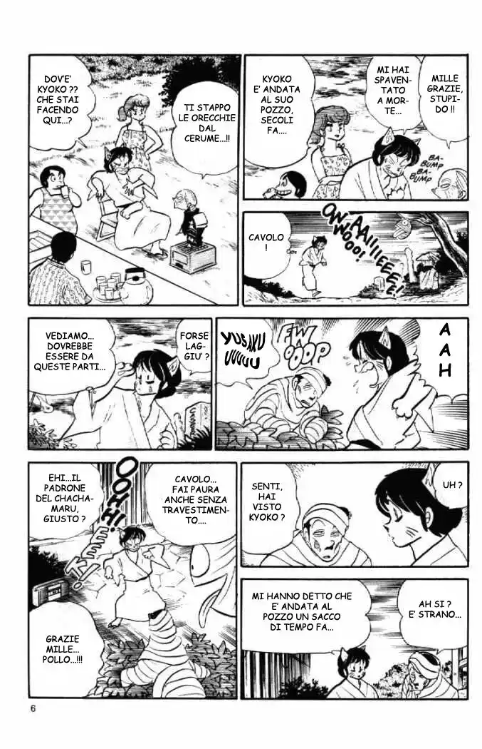 Maison Ikkoku - Cara dolce Kyoko Capitolo 62 page 6