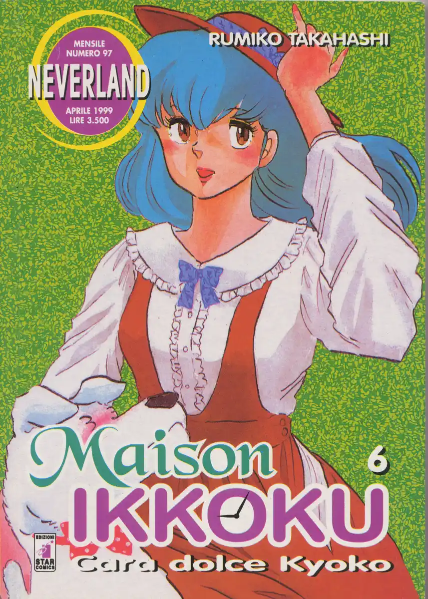 Maison Ikkoku - Cara dolce Kyoko Capitolo 31 page 1