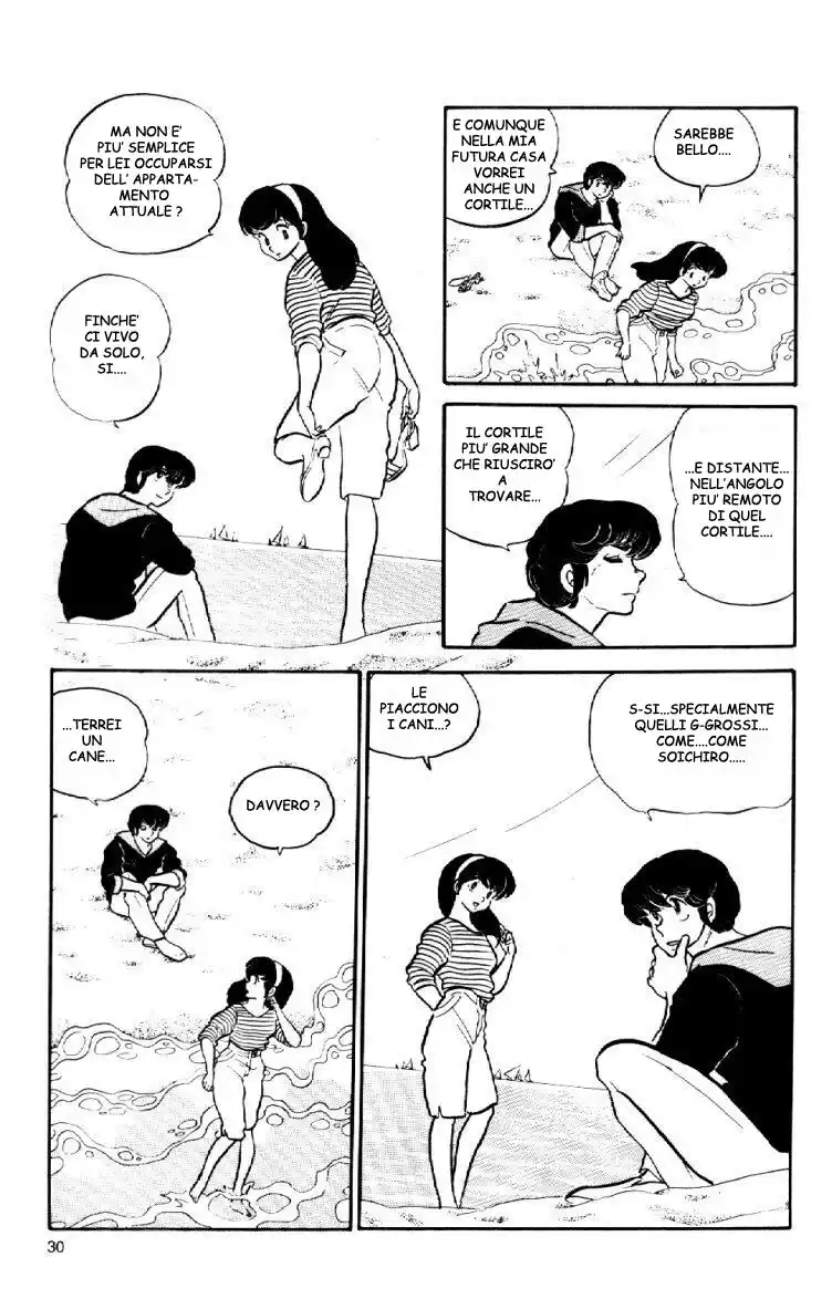 Maison Ikkoku - Cara dolce Kyoko Capitolo 31 page 11