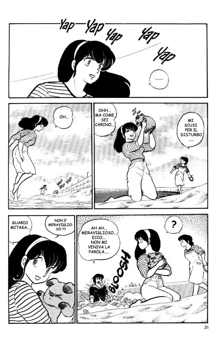 Maison Ikkoku - Cara dolce Kyoko Capitolo 31 page 12