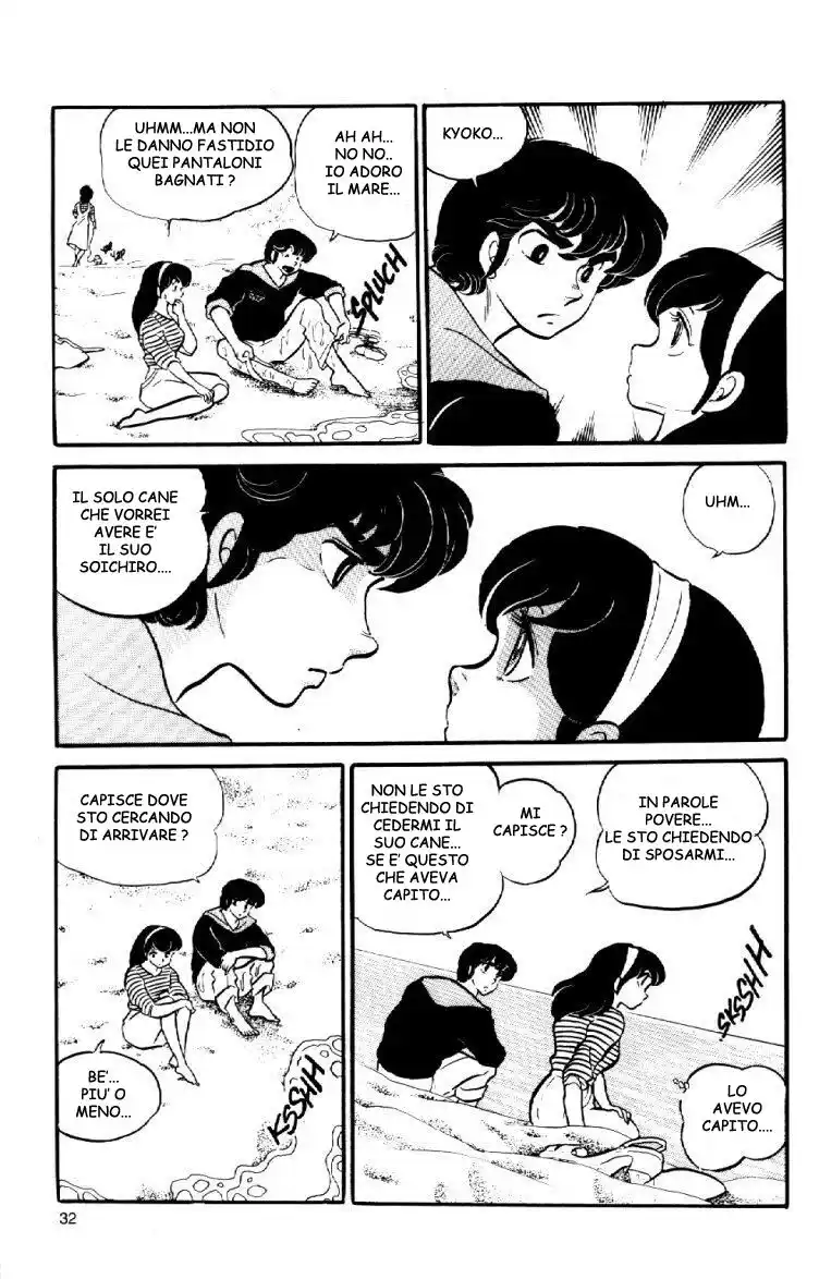 Maison Ikkoku - Cara dolce Kyoko Capitolo 31 page 13