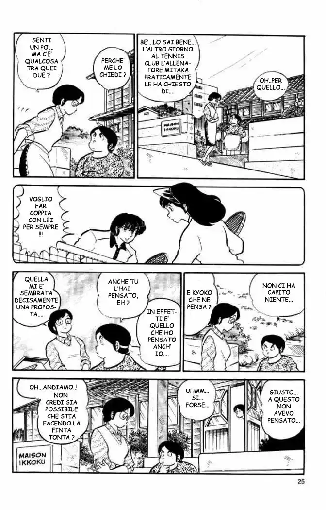 Maison Ikkoku - Cara dolce Kyoko Capitolo 31 page 6