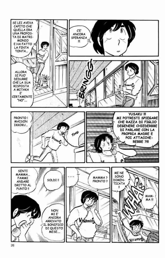 Maison Ikkoku - Cara dolce Kyoko Capitolo 31 page 7